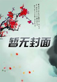 修罗武帝